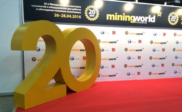 Exhibition Of Mining Equipment 2016